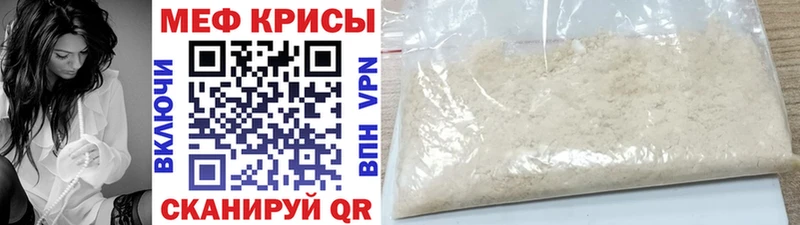 Купить наркотик аптеки Балаково Cocaine  Конопля  Меф мяу мяу  ГАШИШ 