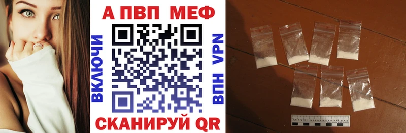 Alfa_PVP крисы CK  мега ONION  Балаково 