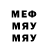 Amphetamine Розовый Visual Max