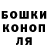 МДМА кристаллы Halee Fuller