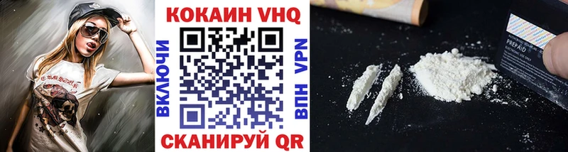 Cocaine Columbia  ОМГ ОМГ tor  Балаково 
