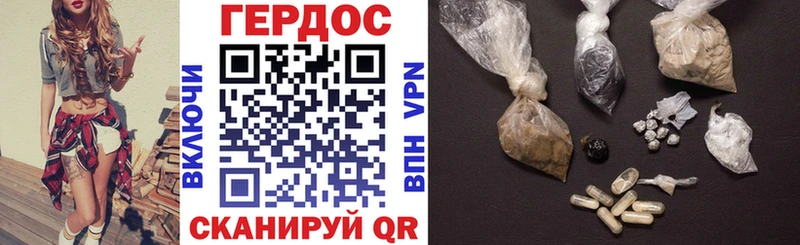 где продают наркотики  Балаково  Героин герыч 