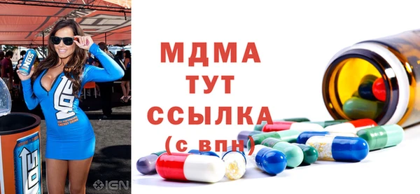MESCALINE Абинск