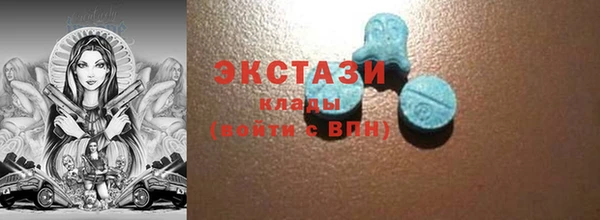 экстази Абдулино