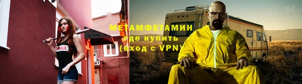 бутик Абаза