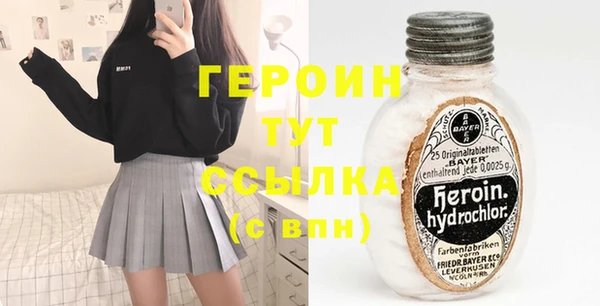 экстази Абдулино