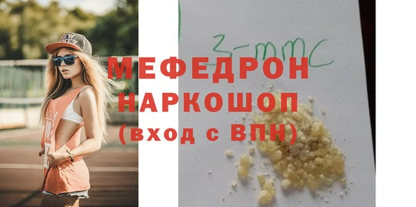 MESCALINE Абинск