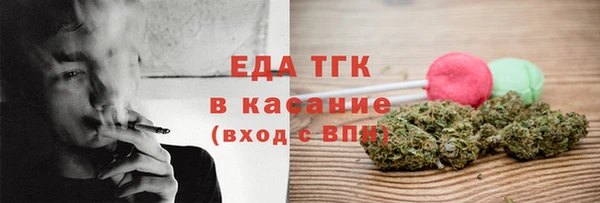 MESCALINE Абинск