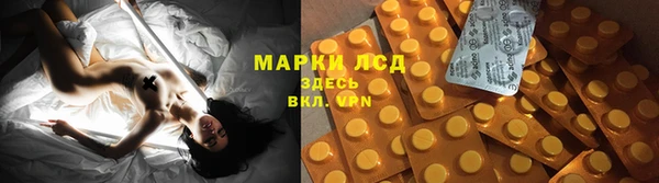 экстази Абдулино