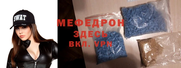 MESCALINE Абинск