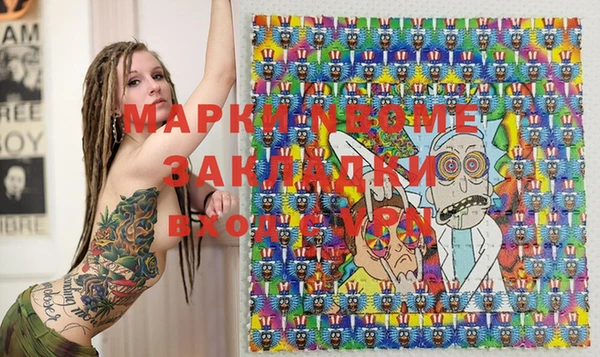бутик Абаза
