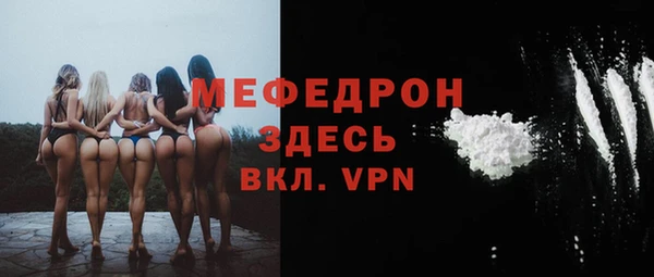 бутик Абаза