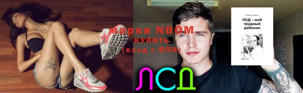 MESCALINE Абинск