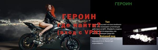 MESCALINE Абинск