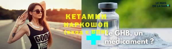 экстази Абдулино