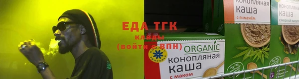 экстази Абдулино