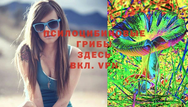 MESCALINE Абинск