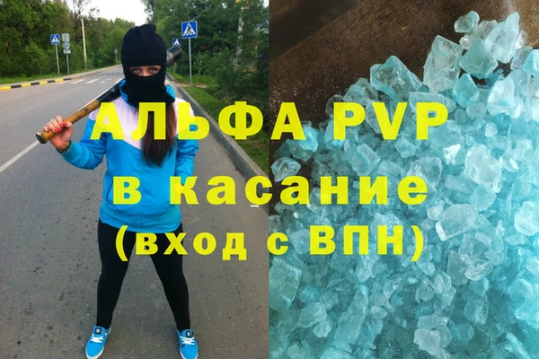 бутик Абаза
