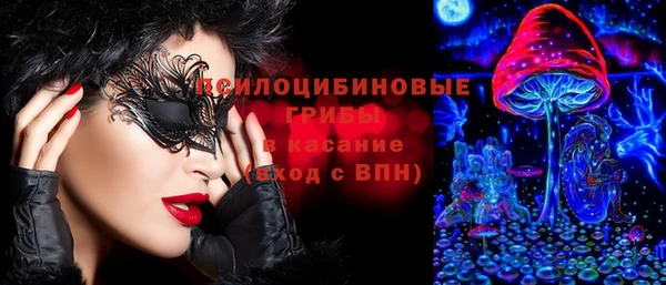 экстази Абдулино