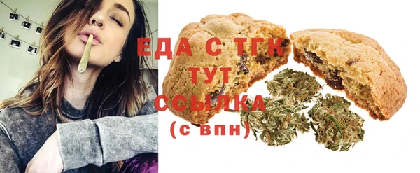бутик Абаза