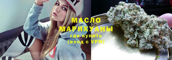 экстази Абдулино