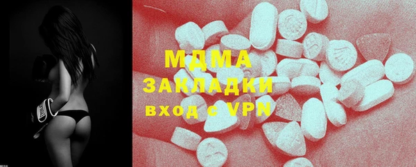 MESCALINE Абинск