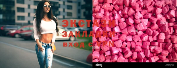 экстази Абдулино