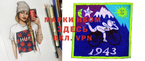 бутик Абаза