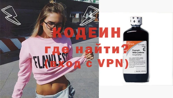 экстази Абдулино