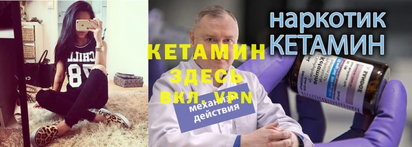 бутик Абаза