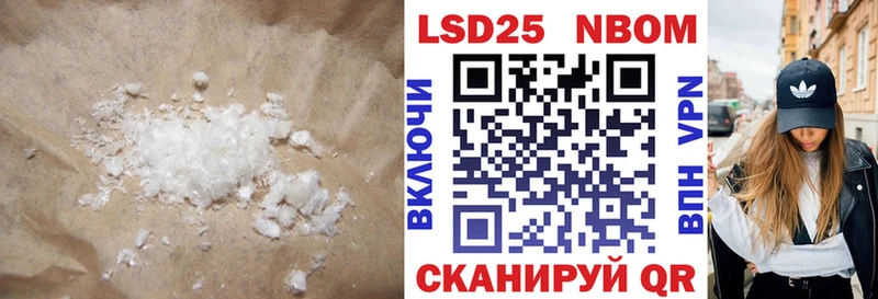 LSD-25 экстази кислота  Балаково 