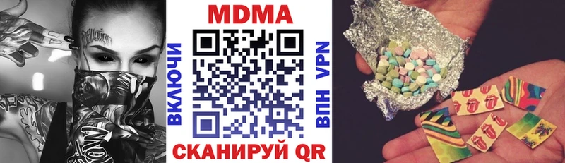 MDMA VHQ darknet телеграм Балаково где купить наркоту