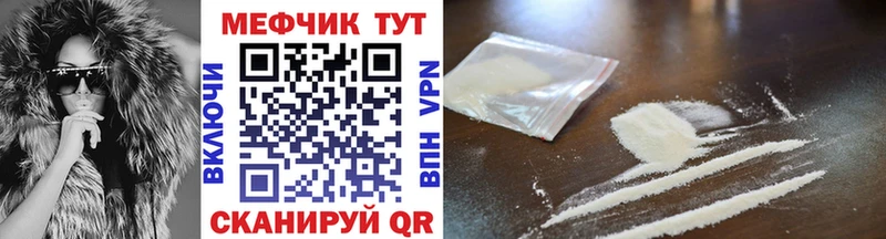 KRAKEN как зайти  купить наркоту  Балаково  Меф кристаллы 