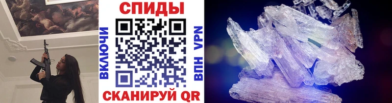 Метамфетамин мет MEGA онион Балаково