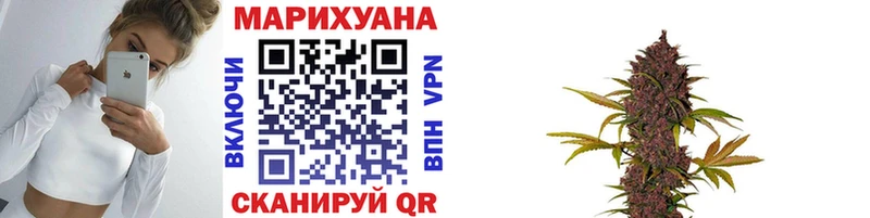 Конопля тримм  hydra онион  Балаково 